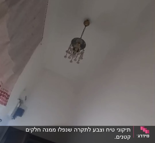 תקרה צבועה עם נברשת תלויה